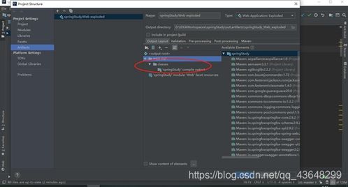 詳解IDEA配置Tomcat服務器、啟動Maven項目及解決Tomcat亂碼問題