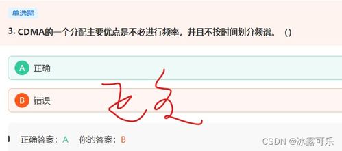 數據庫及計算機網絡服務刷題筆記精要