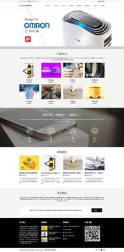 大氣智能科技公司產(chǎn)品網(wǎng)站源碼 基于織夢DedeCMS的自適應(yīng)移動端模板